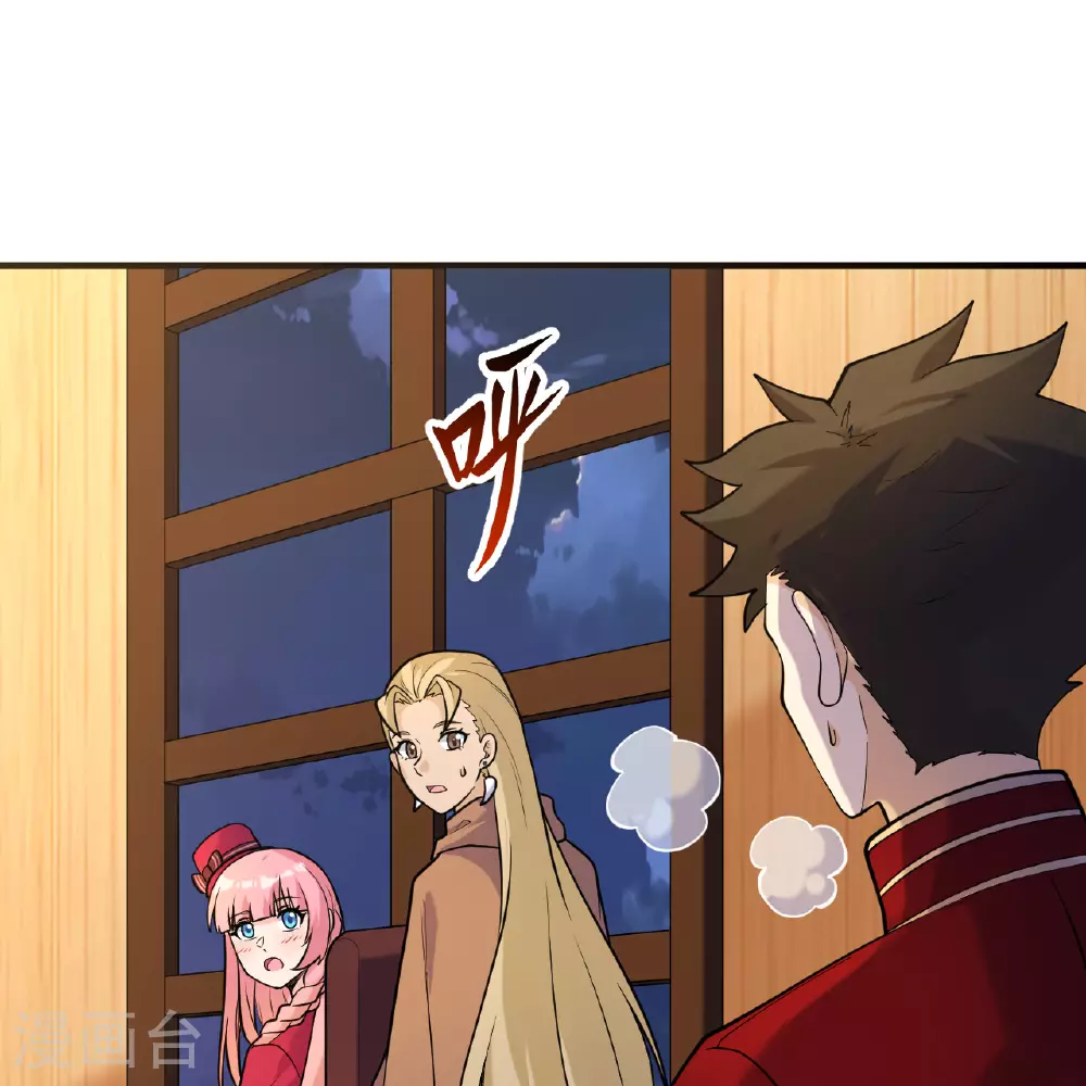 第283话 第2页