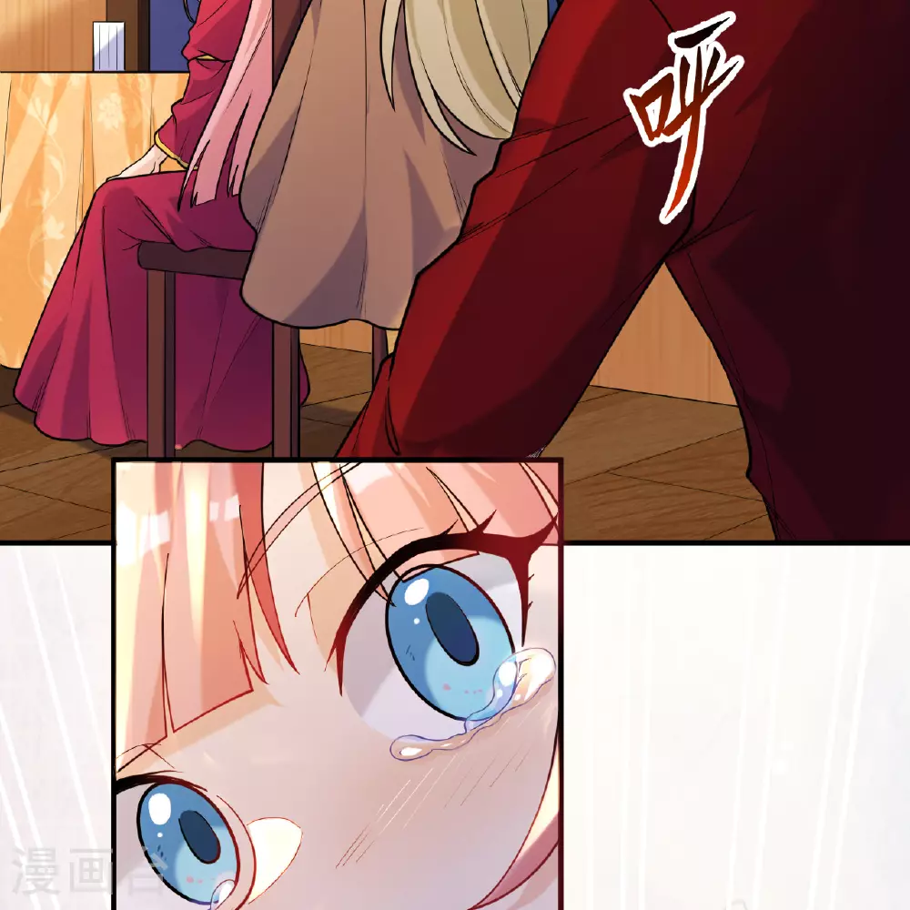 第283话 第3页