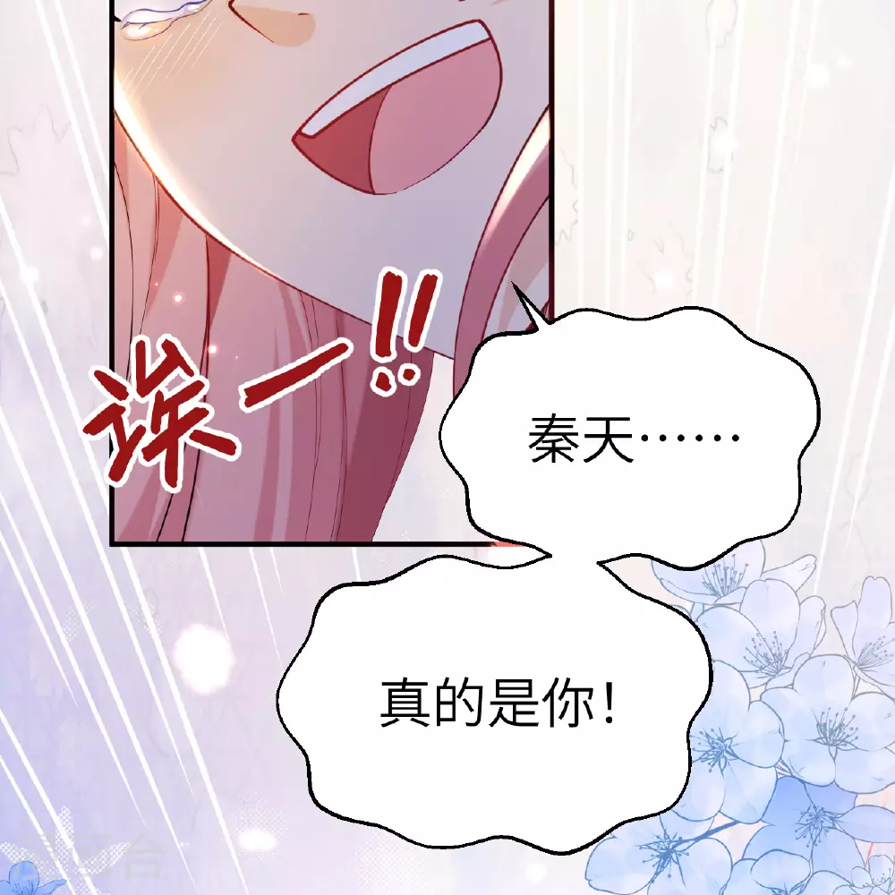 第283话 第4页