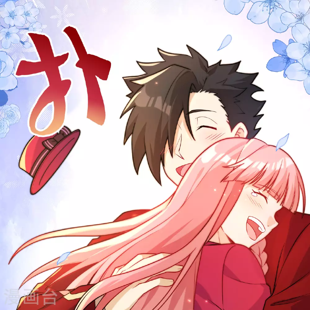 第283话 第5页