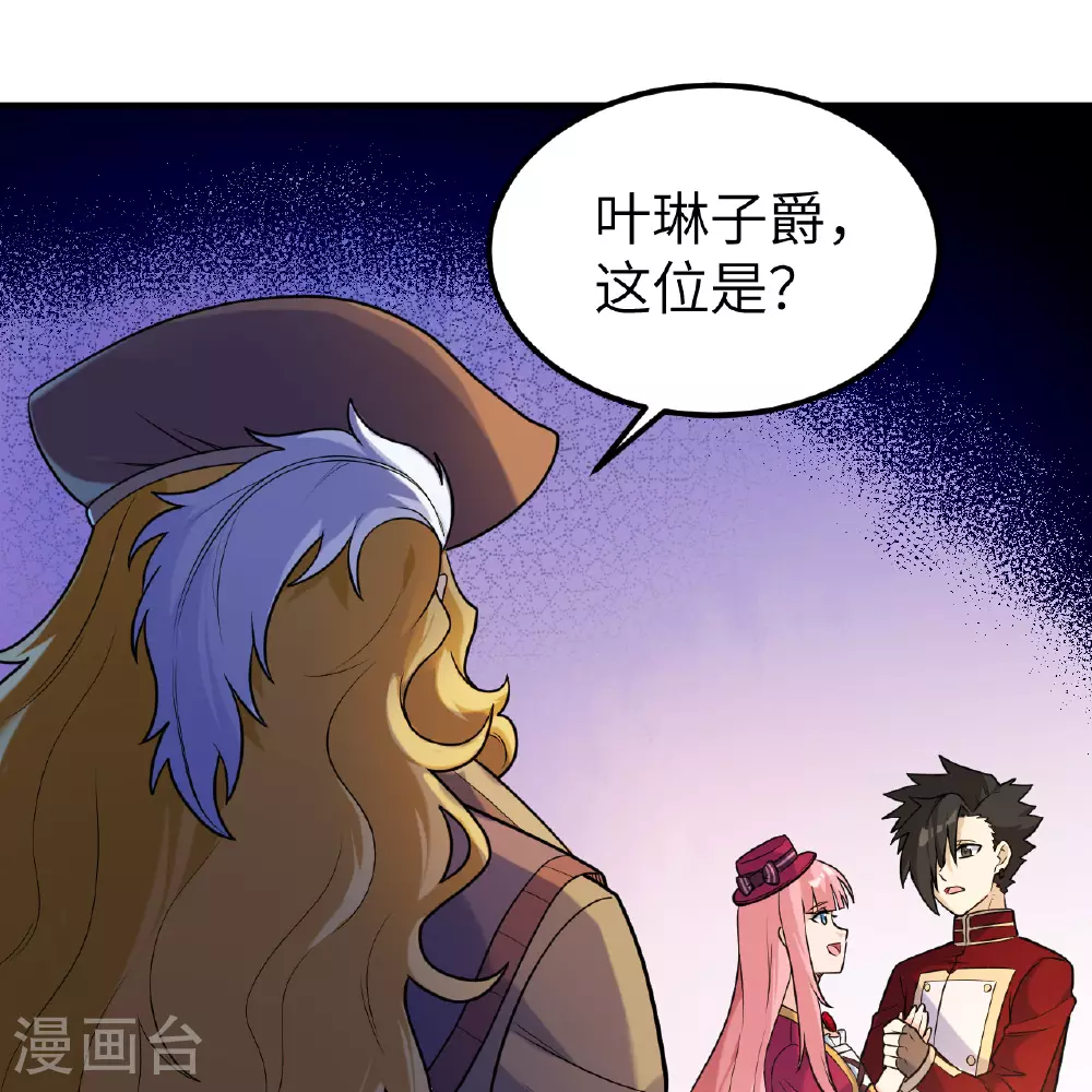 第283话 第9页