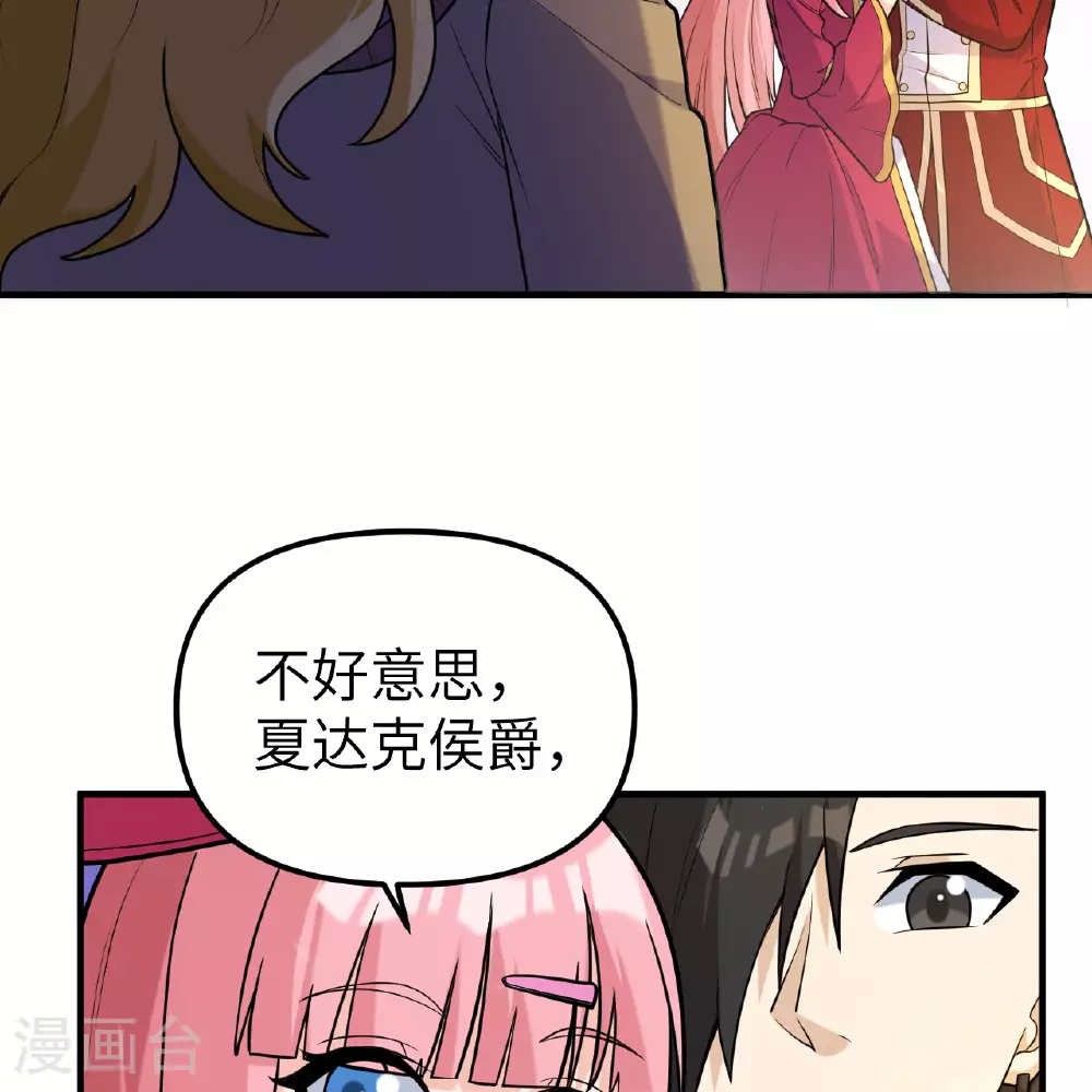第283话 第10页
