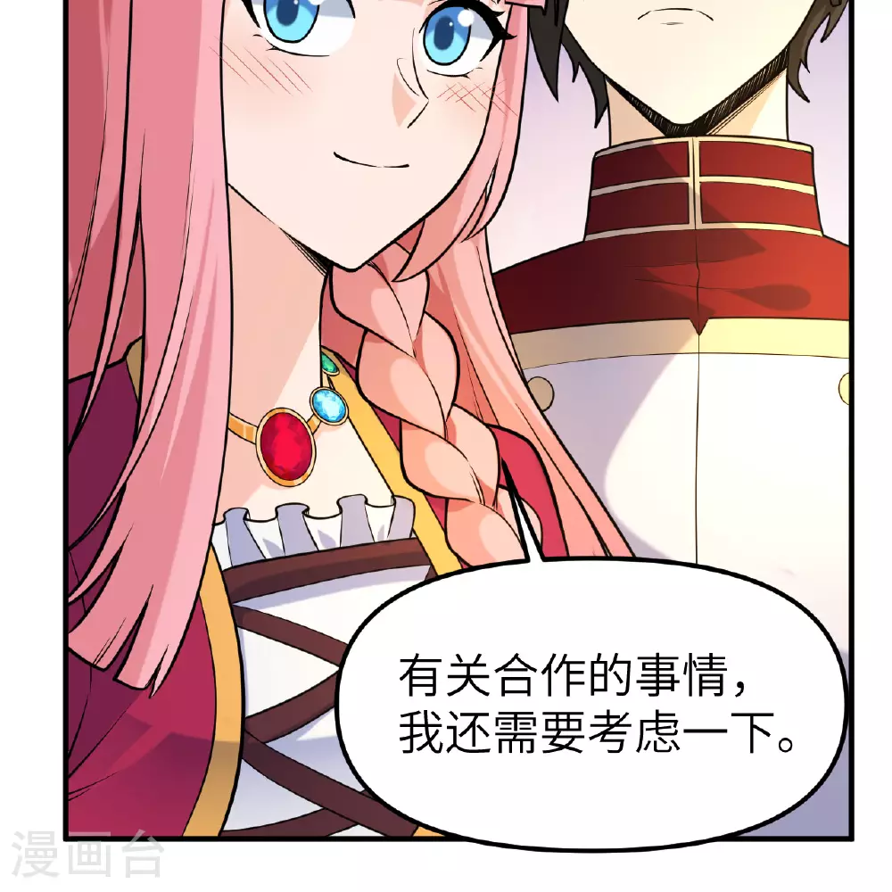 第283话 第11页