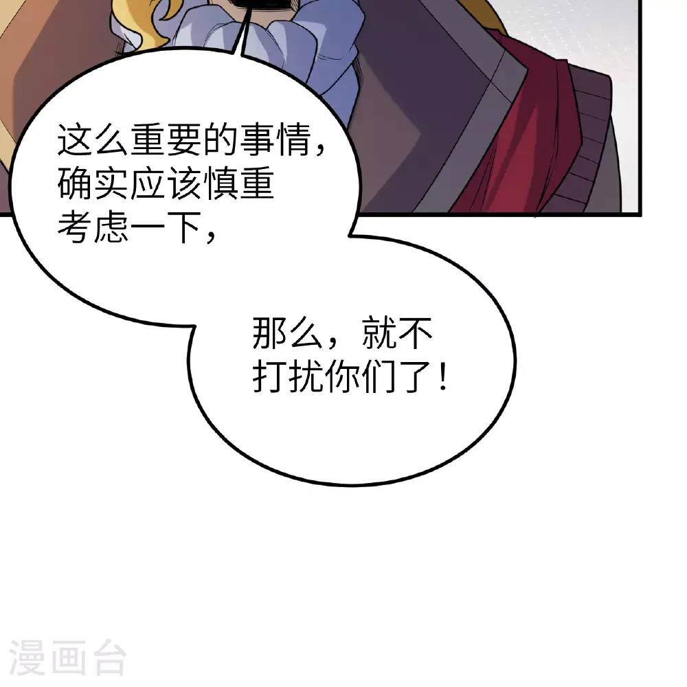 第283话 第13页
