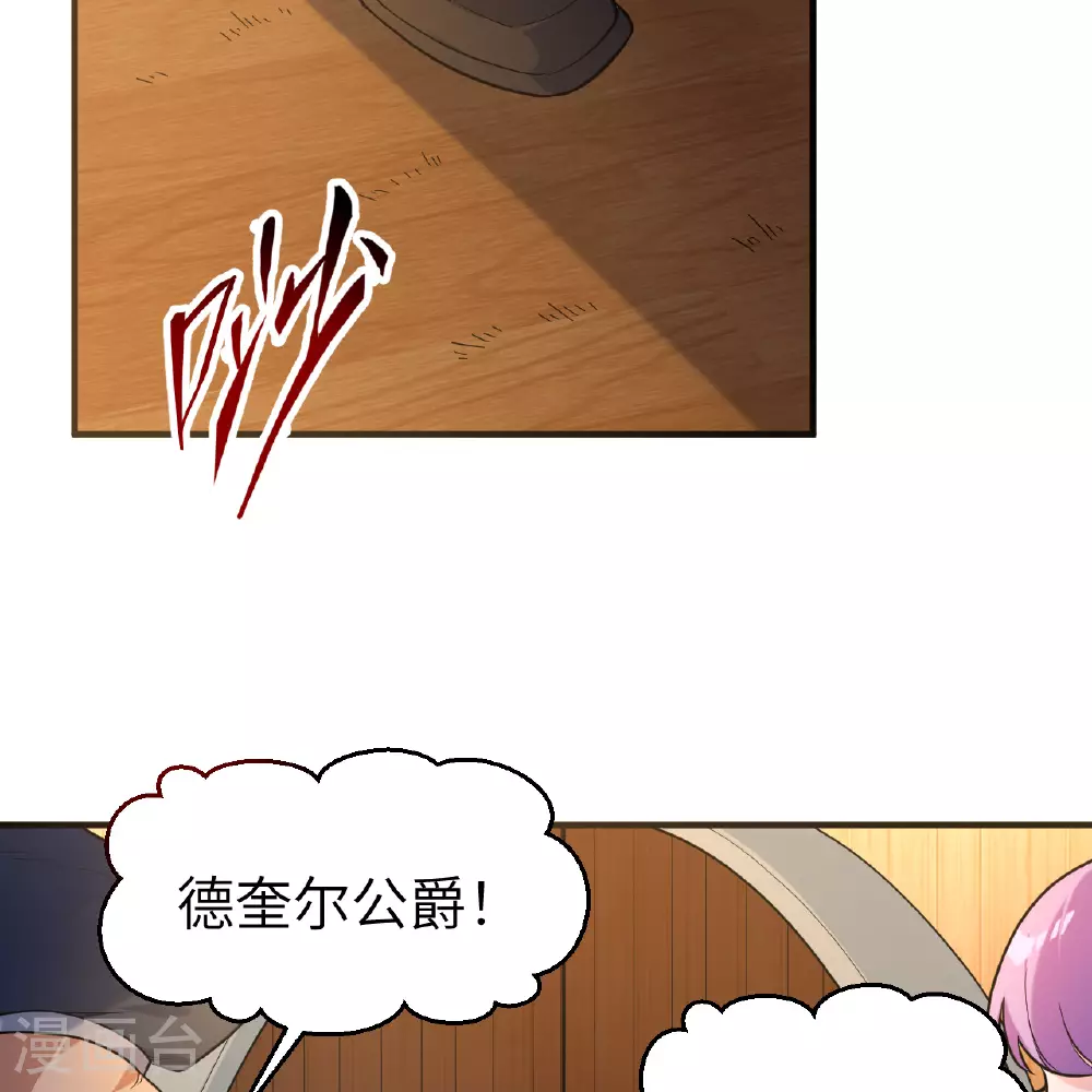 第283话 第17页