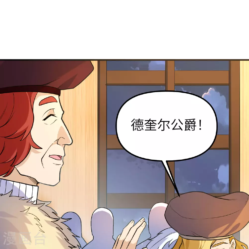 第283话 第19页