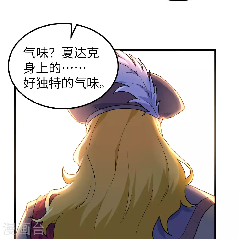 第283话 第22页