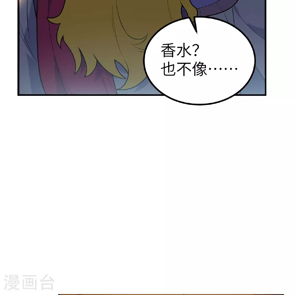 第283话 第23页