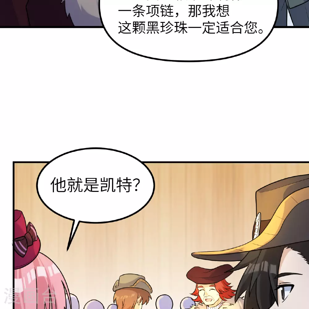 第283话 第27页