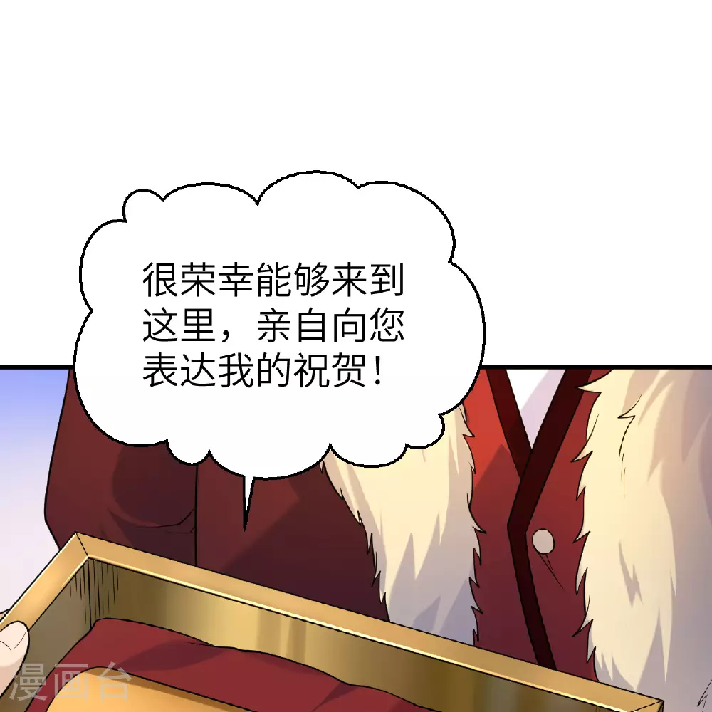 第283话 第29页