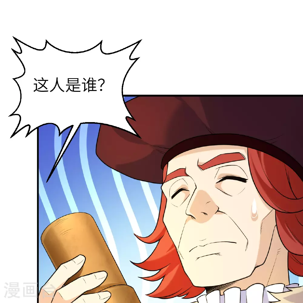 第283话 第31页