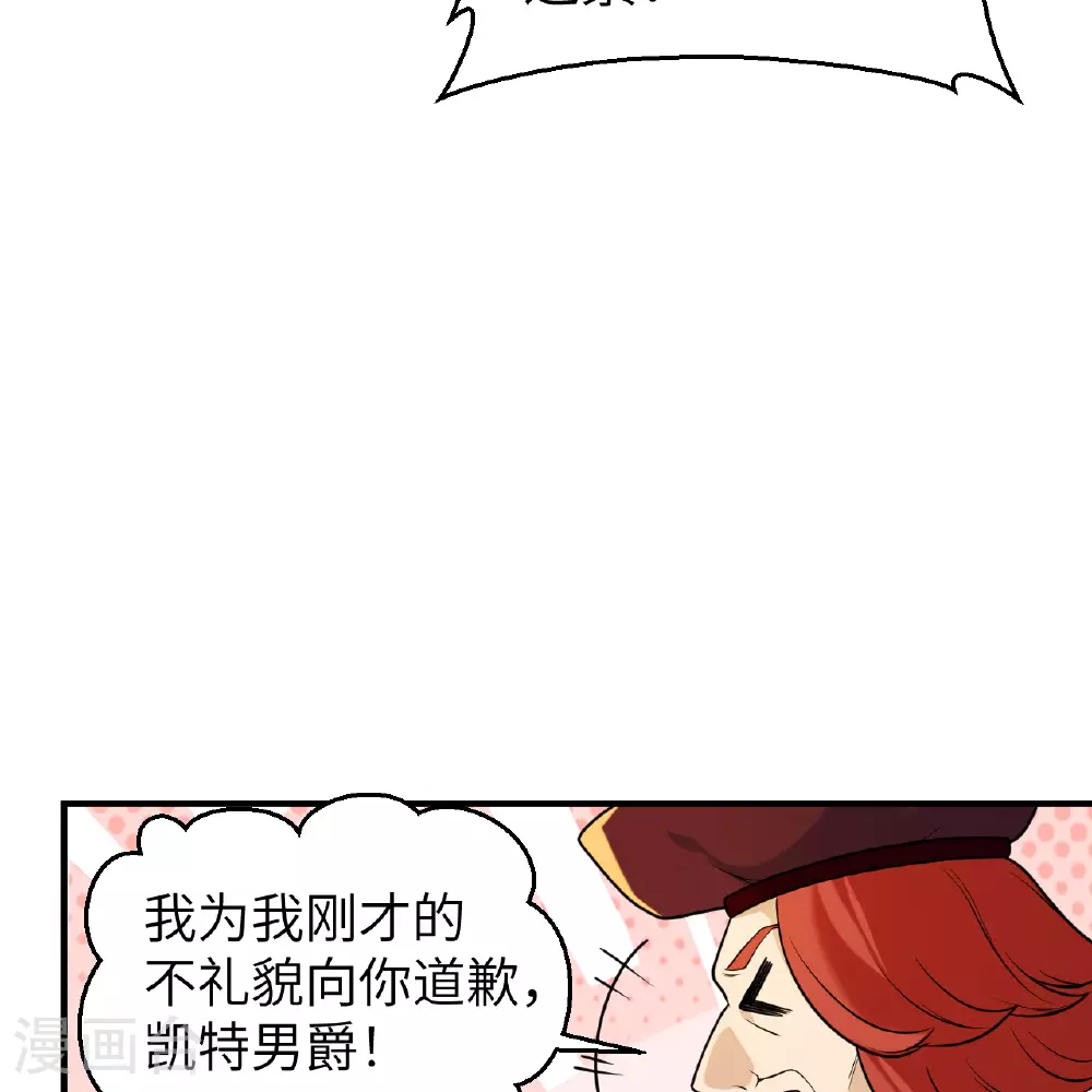第283话 第46页