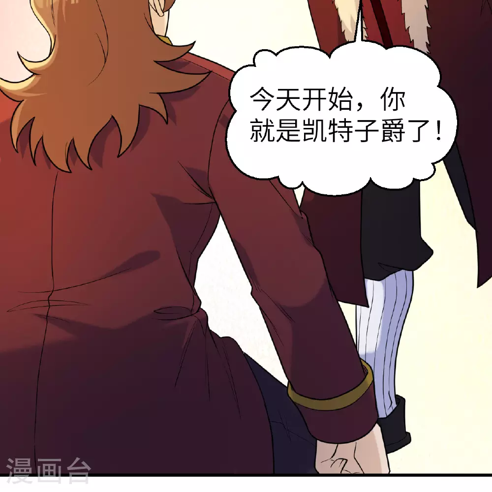 第283话 第49页