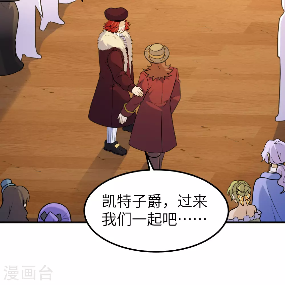 第283话 第52页