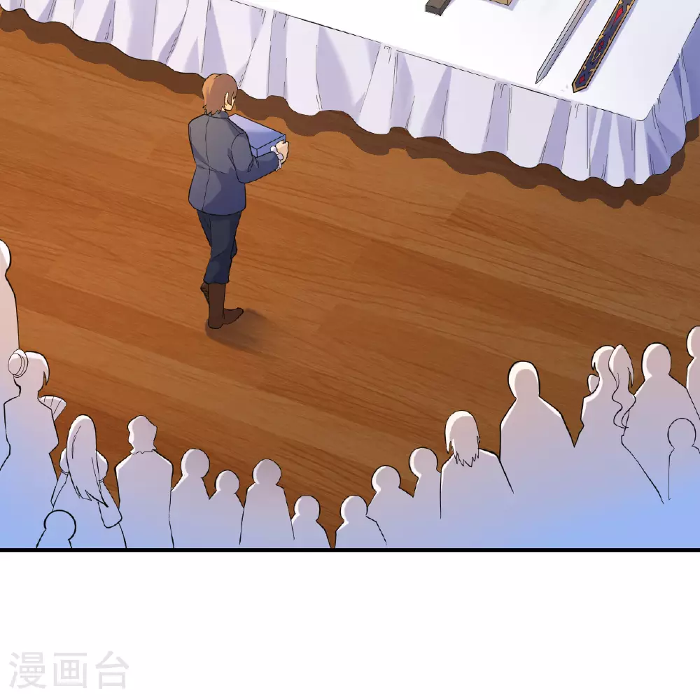 第284话 第3页