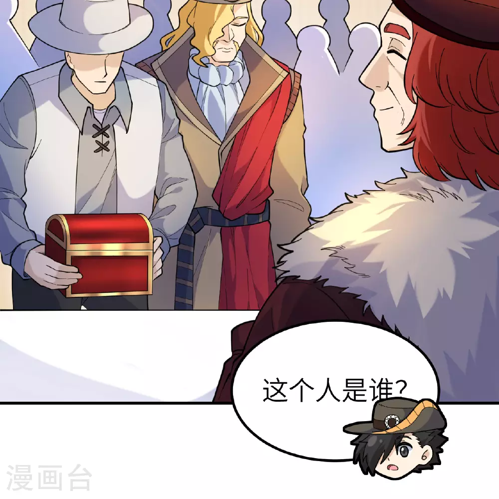 第284话 第10页
