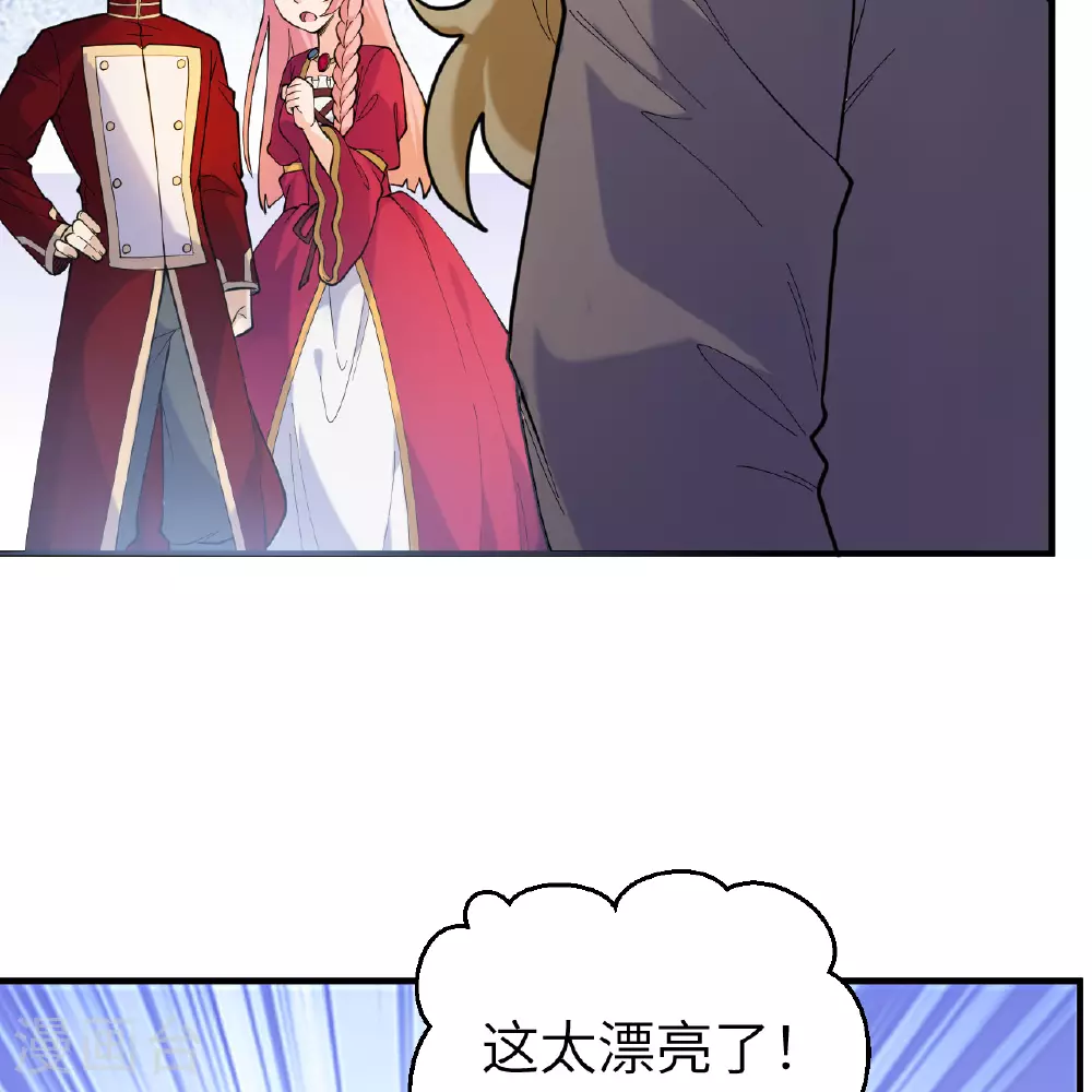 第284话 第12页