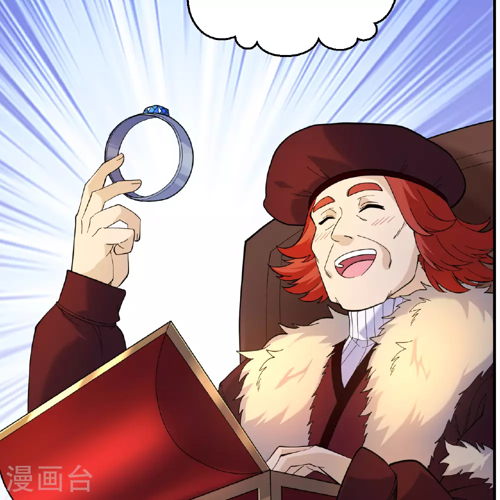 第284话 第13页