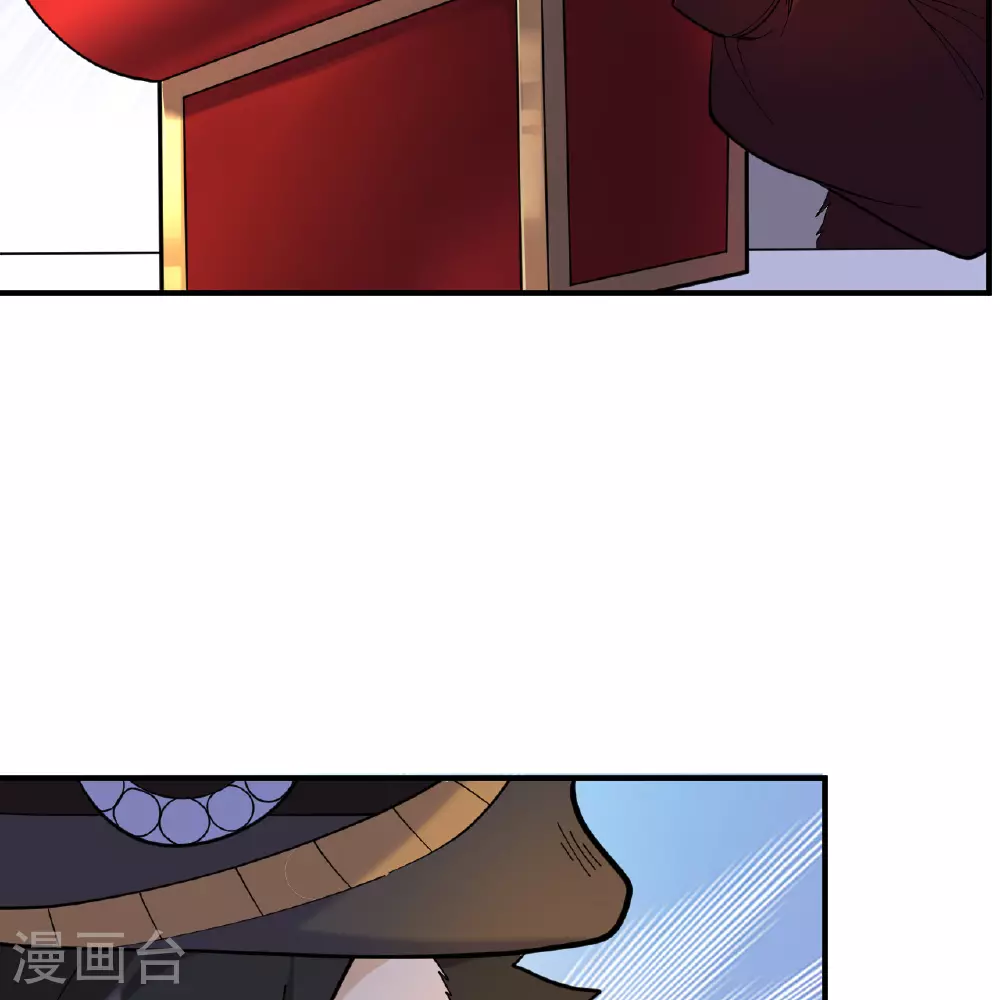 第284话 第14页