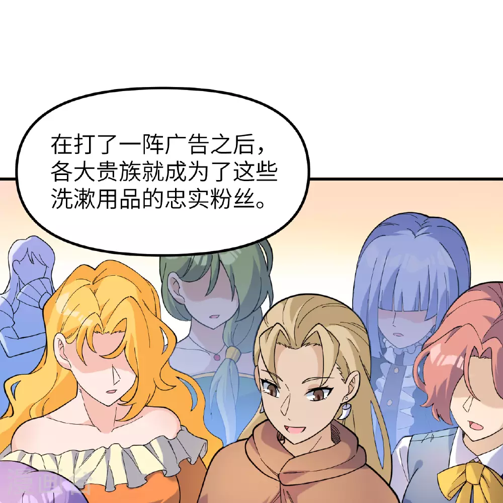 第284话 第37页