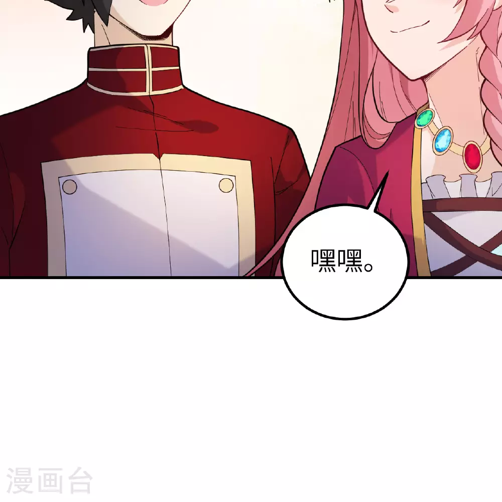 第284话 第40页