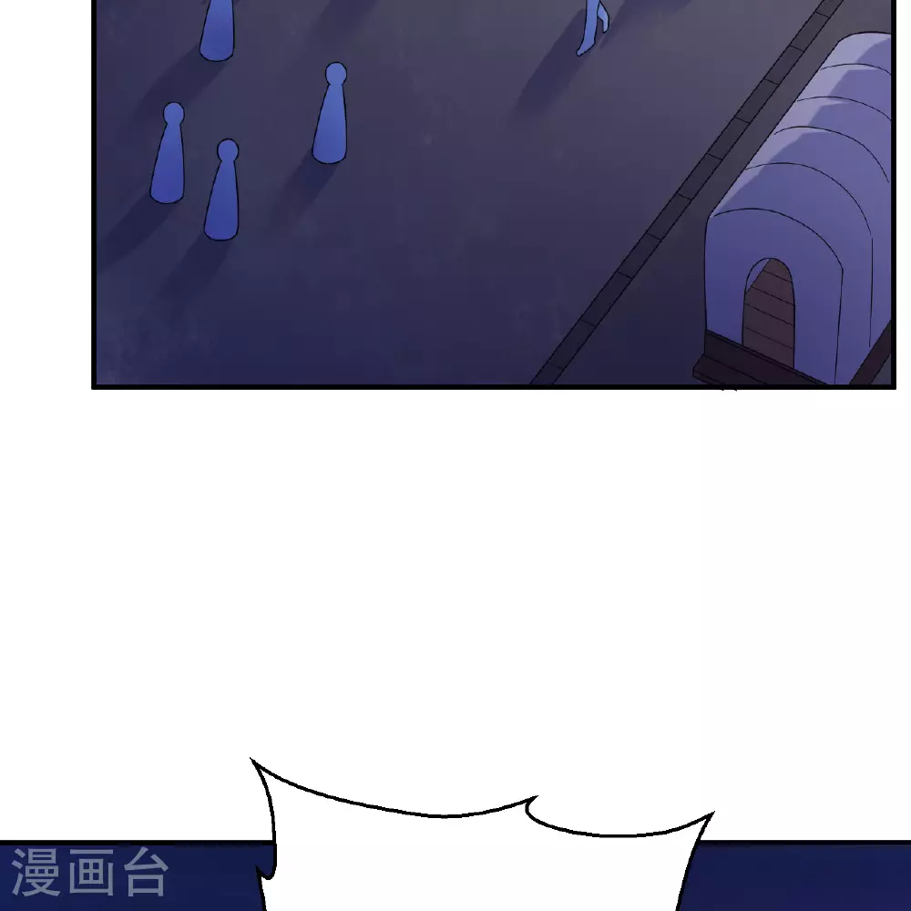 第284话 第42页