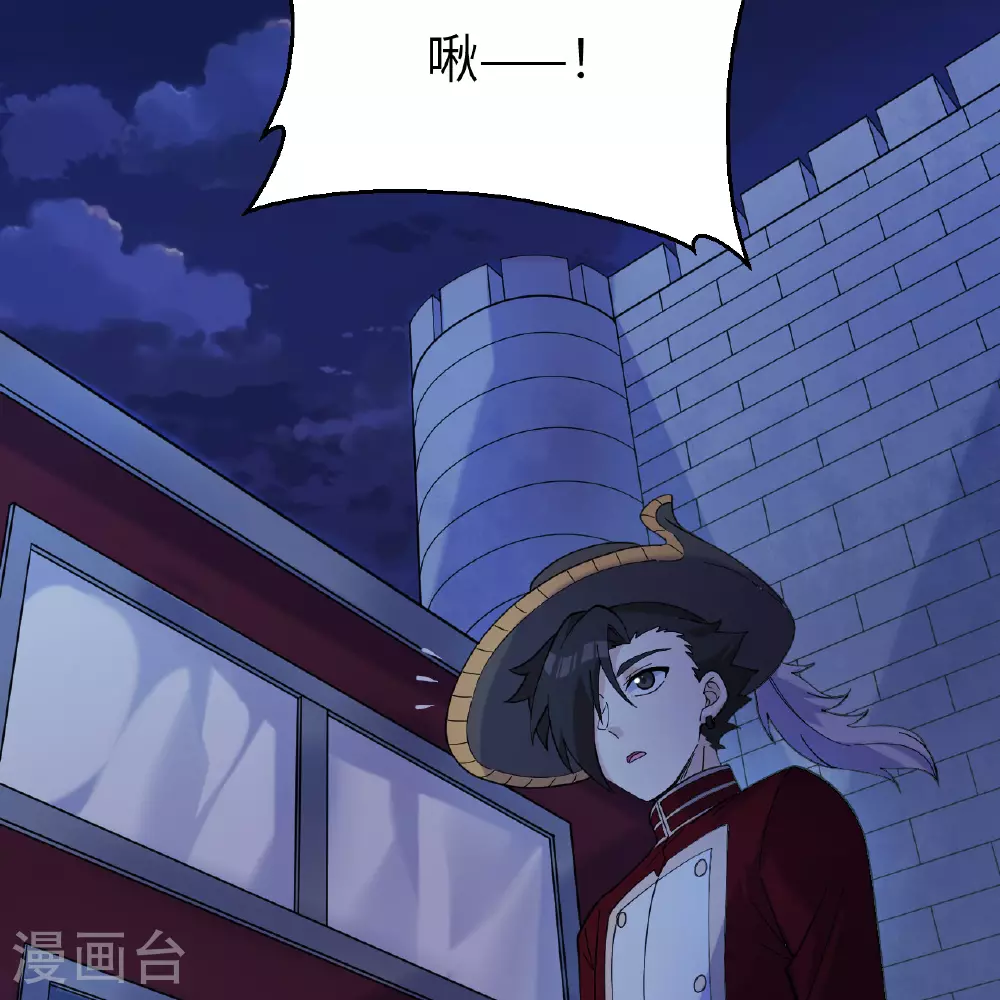 第284话 第43页