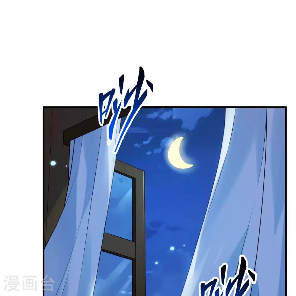 第285话 第2页