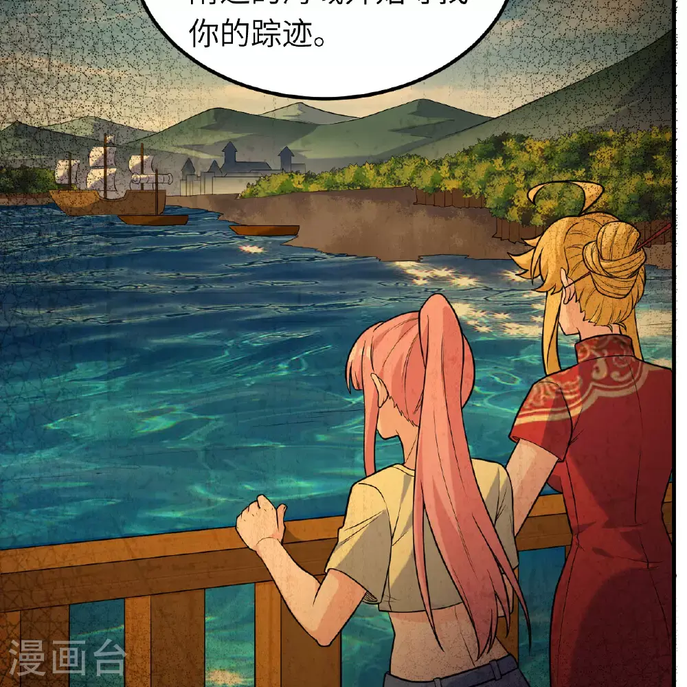 第285话 第6页