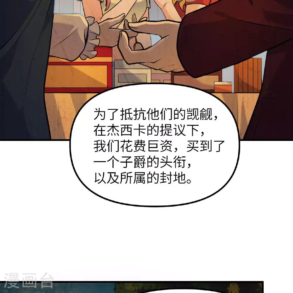 第285话 第14页