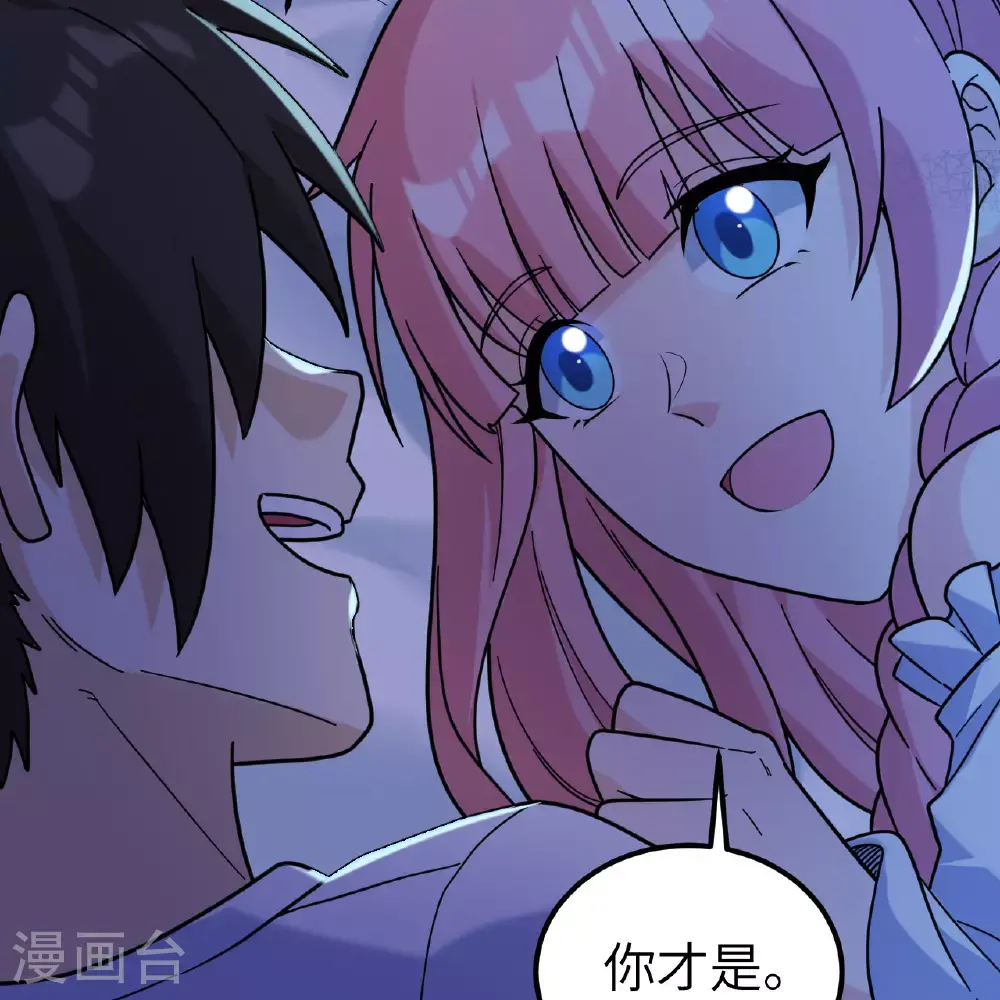 第285话 第17页