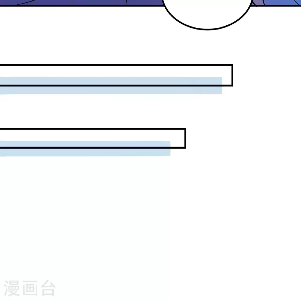 第285话 第18页