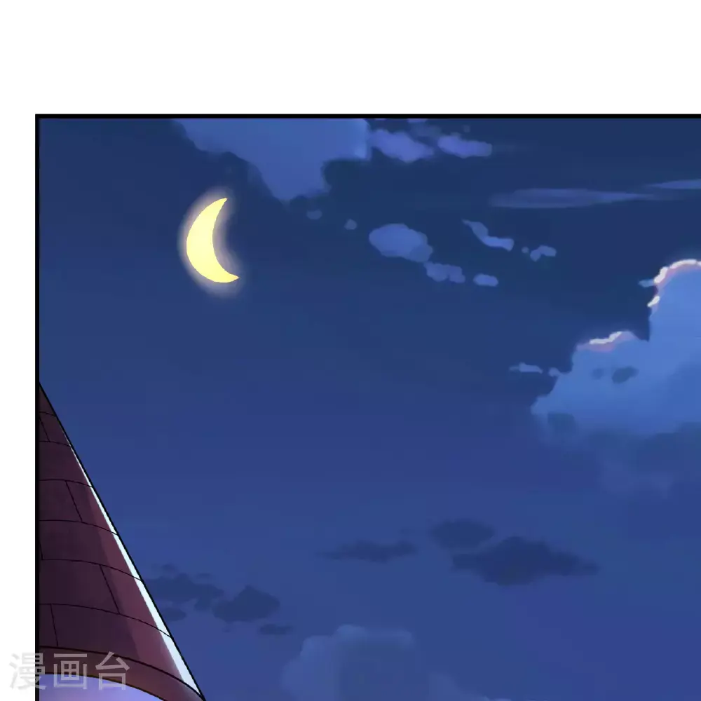 第285话 第20页