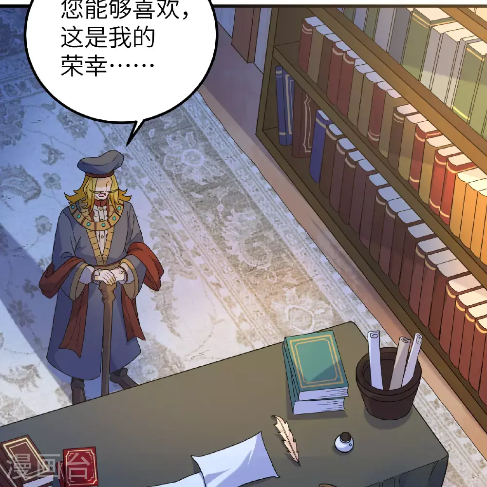 第285话 第22页