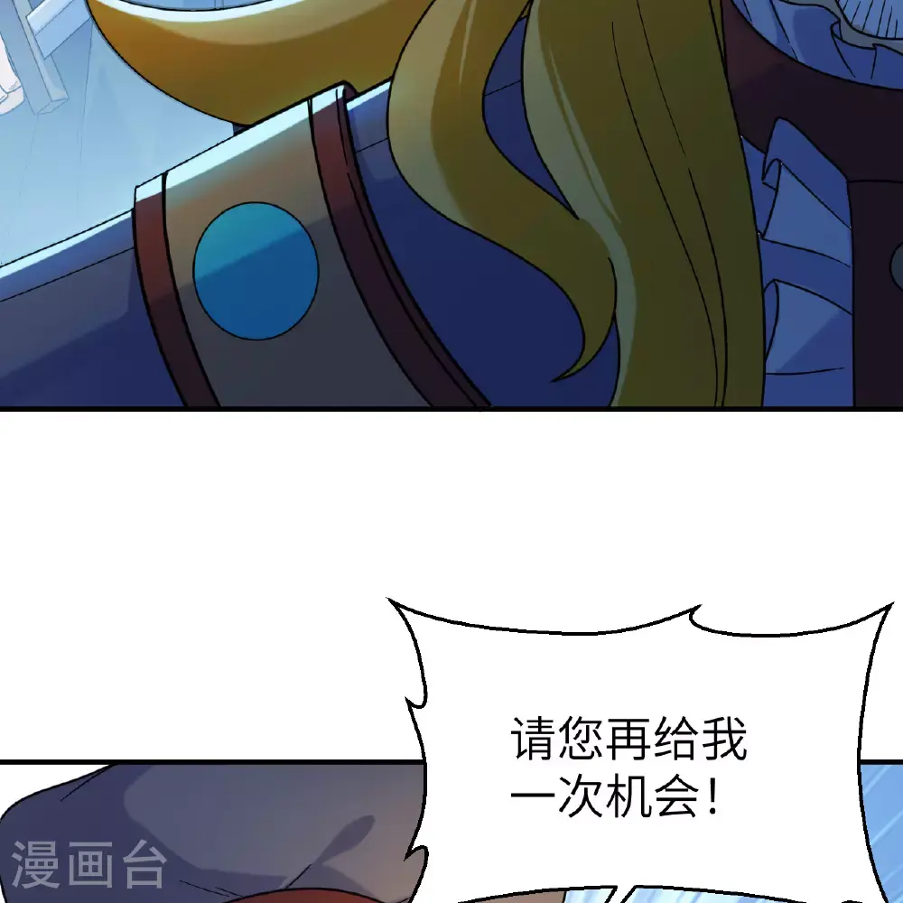 第285话 第27页