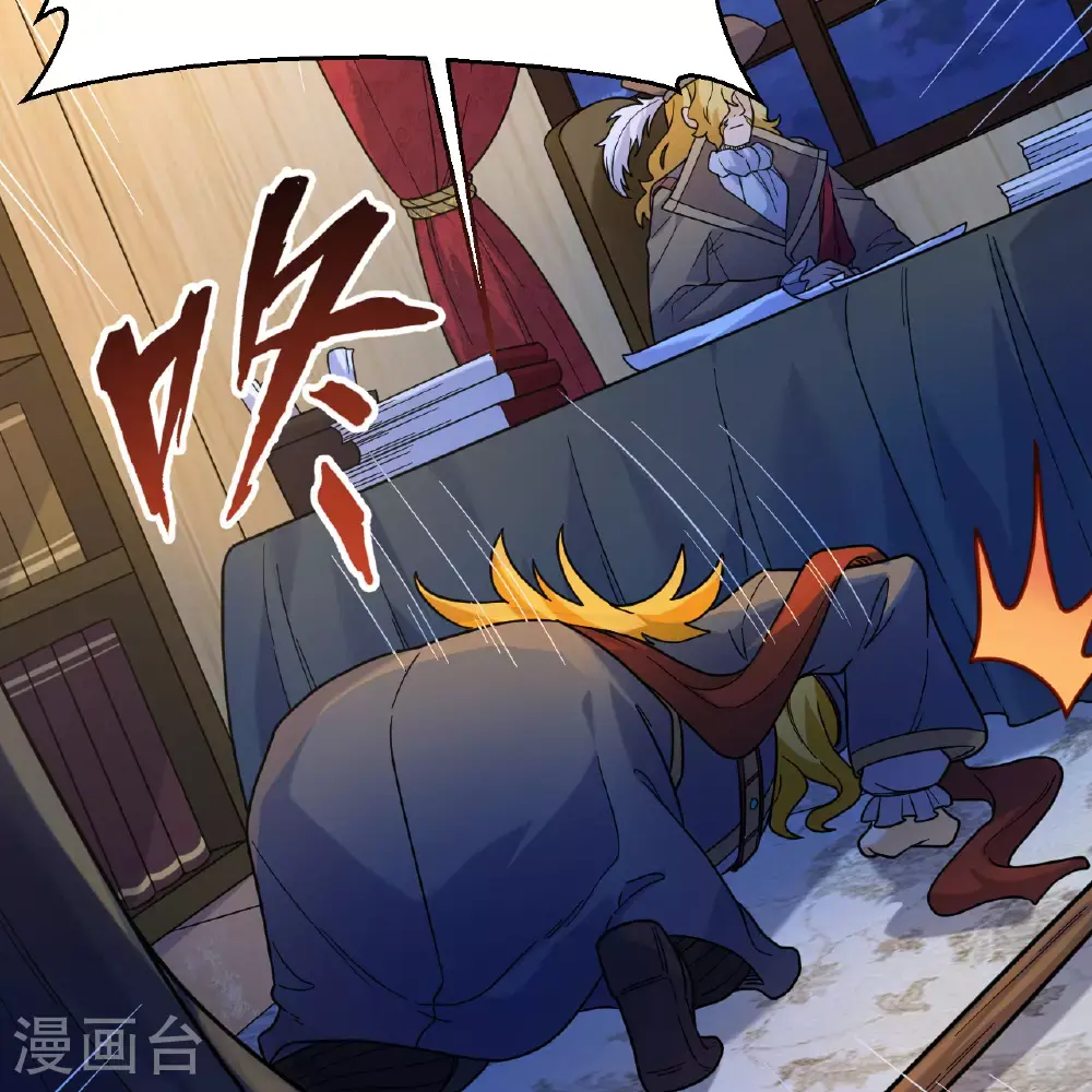 第285话 第31页