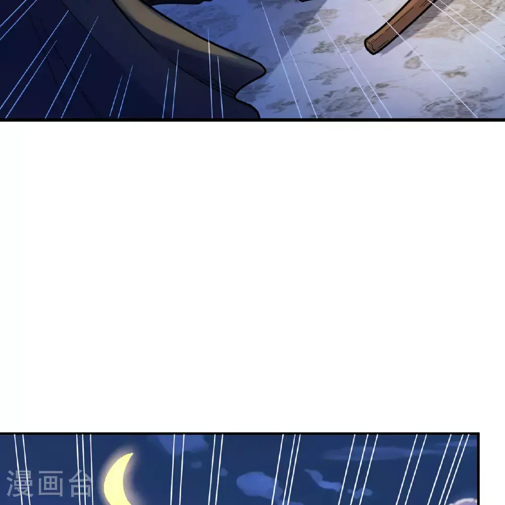 第285话 第32页