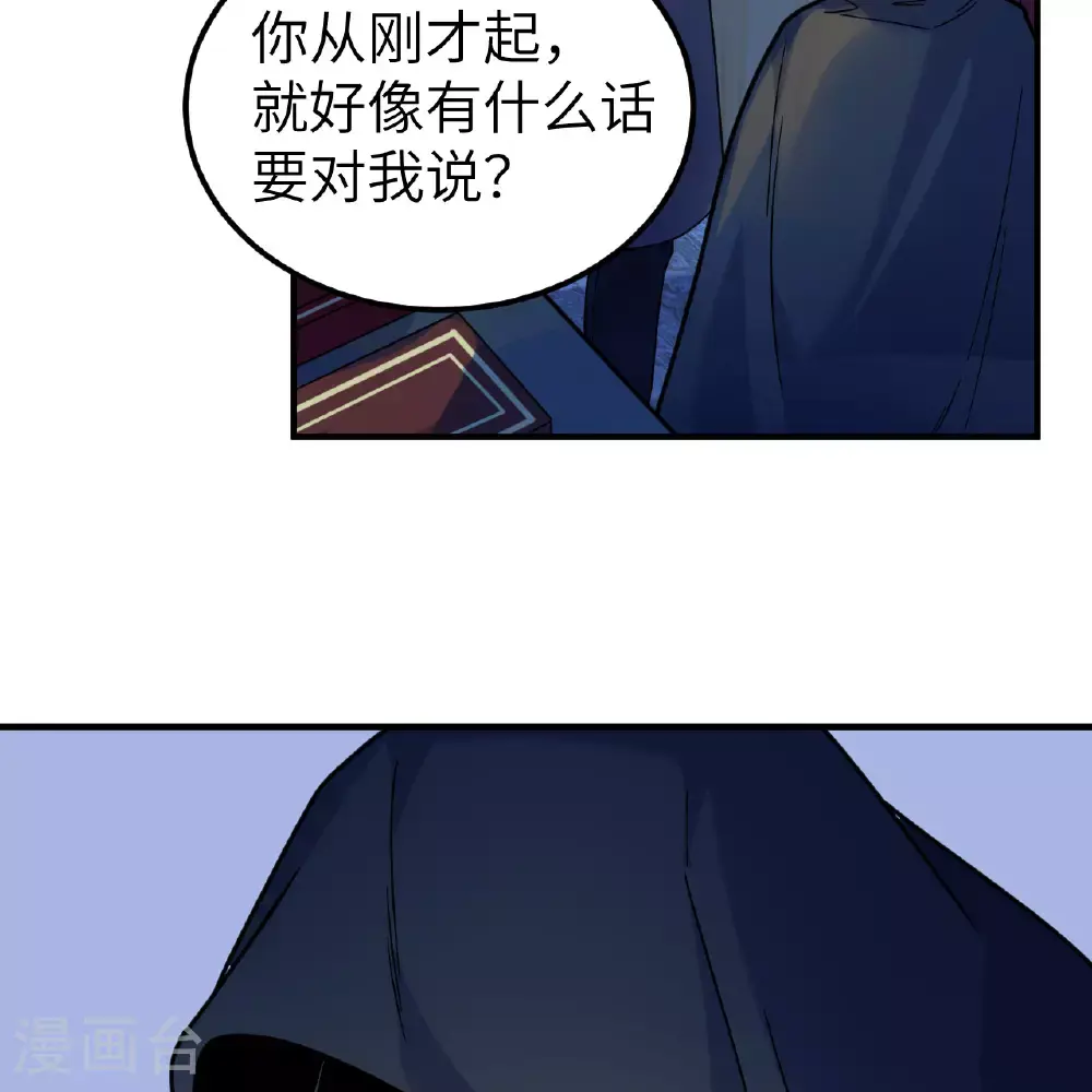 第285话 第36页