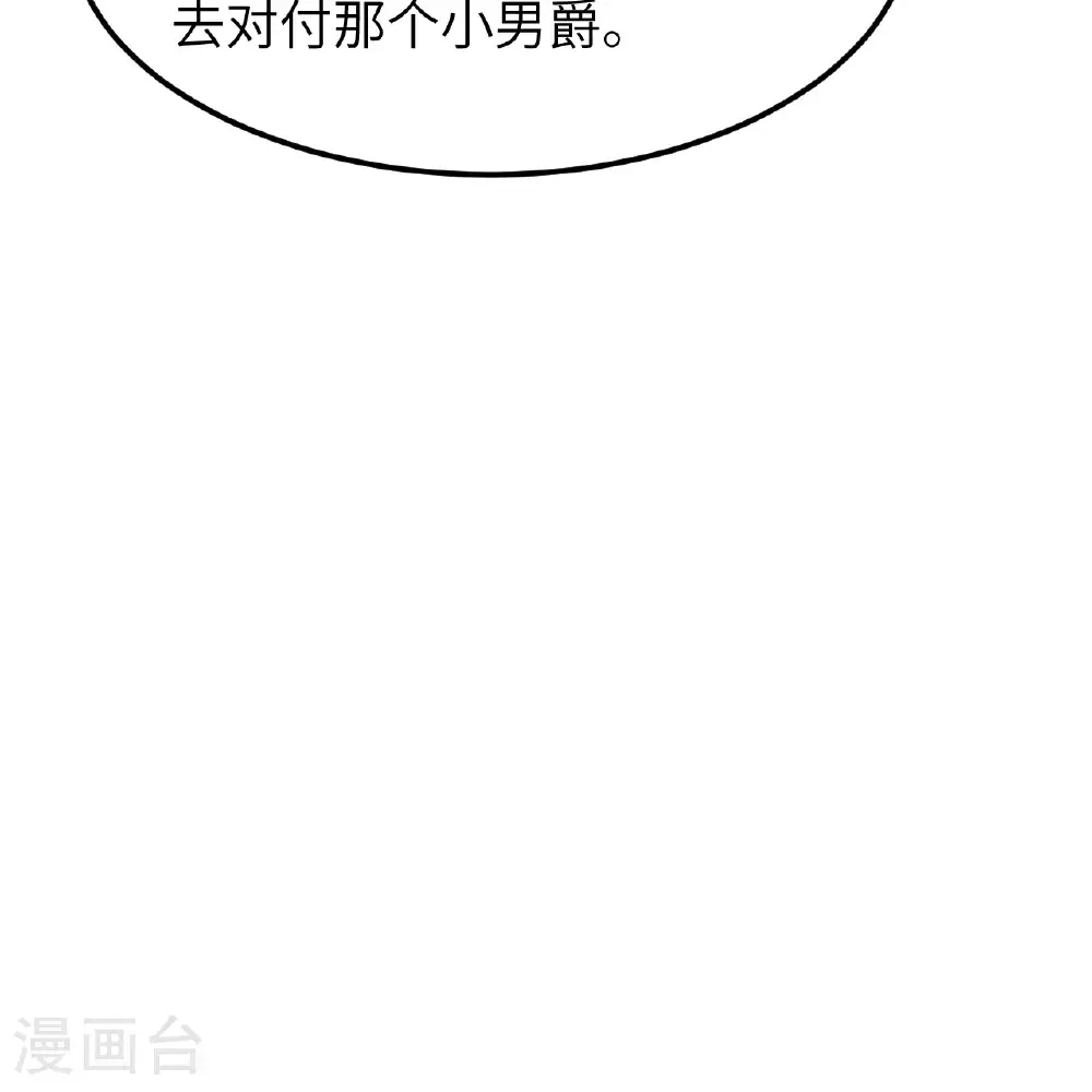 第285话 第38页