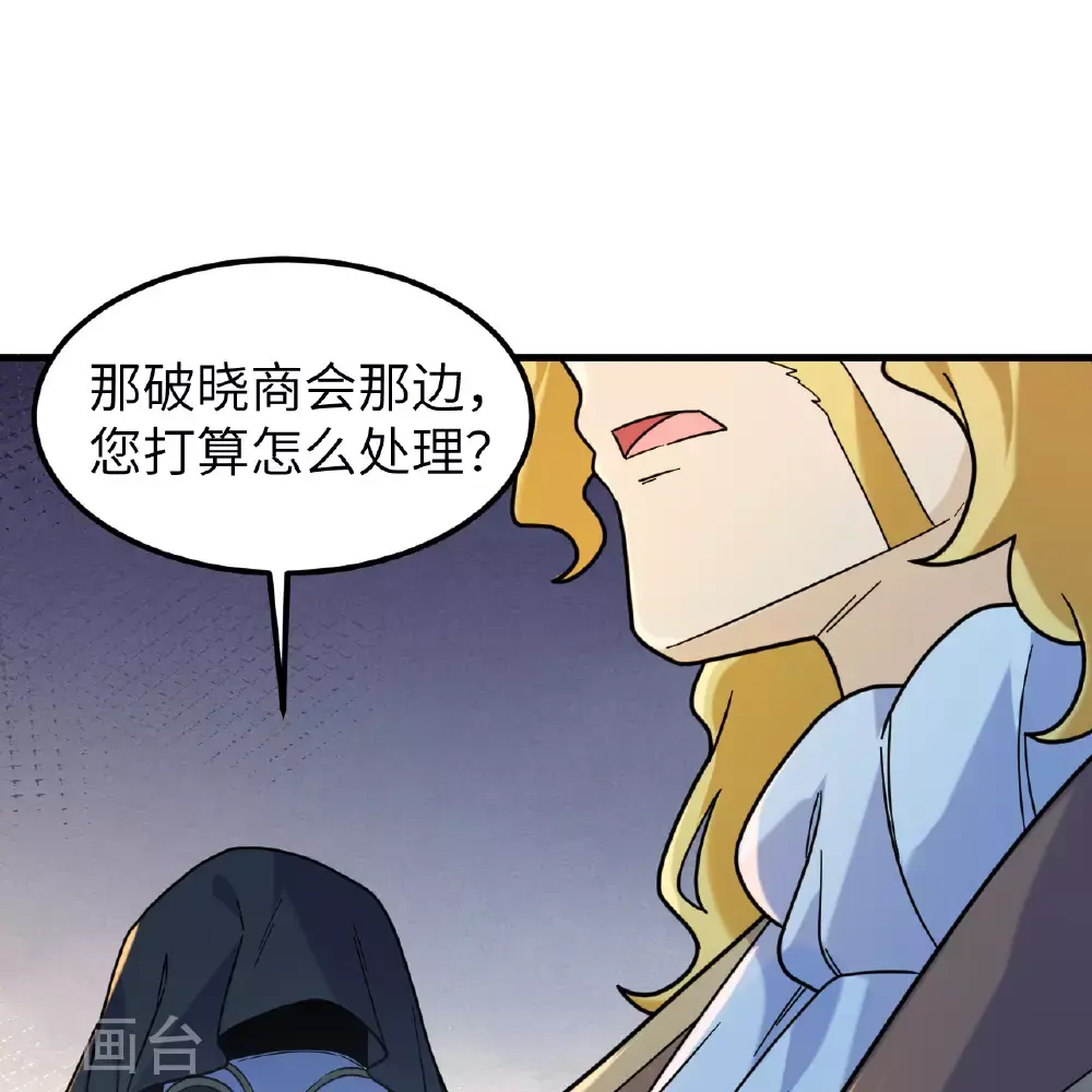 第285话 第43页