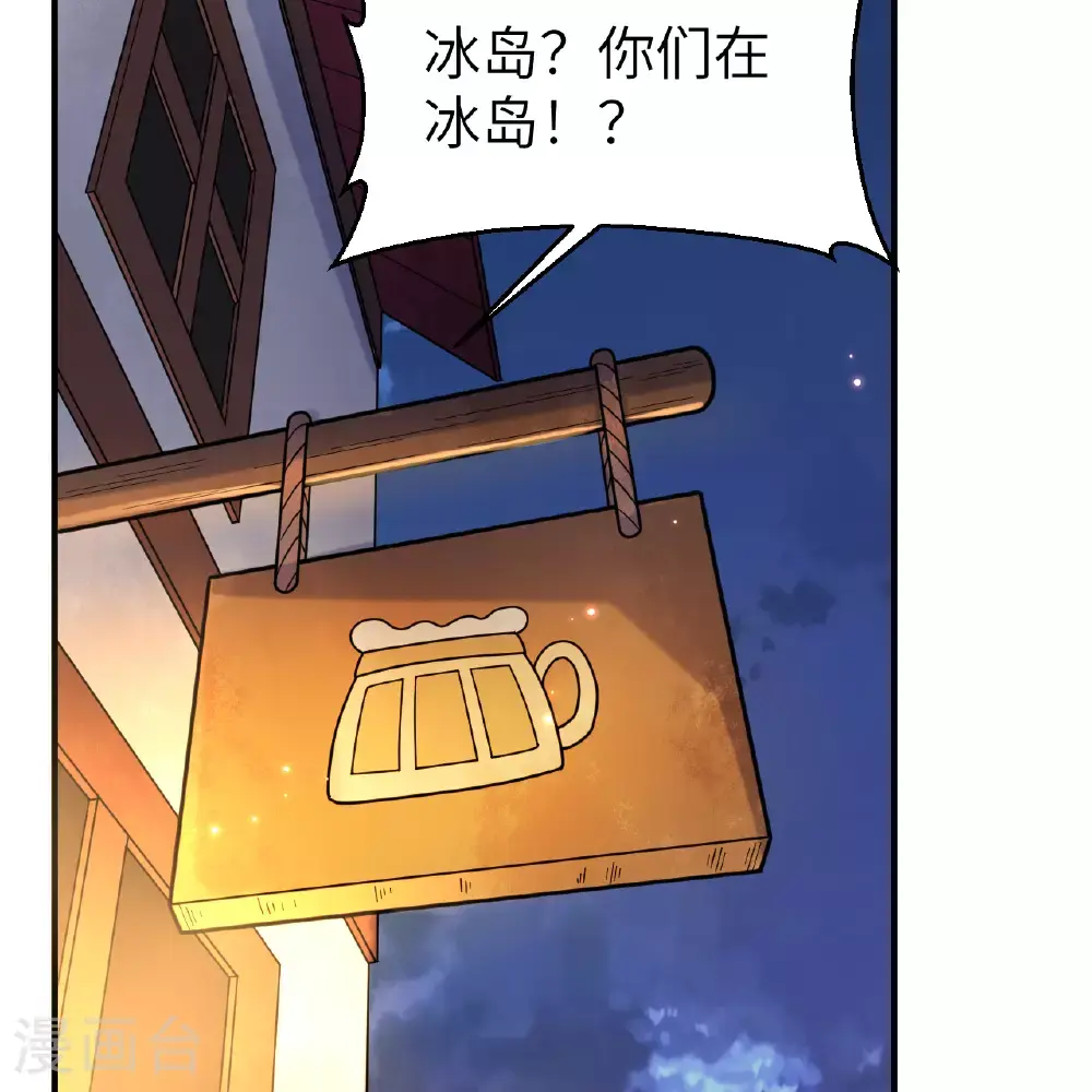 第285话 第48页