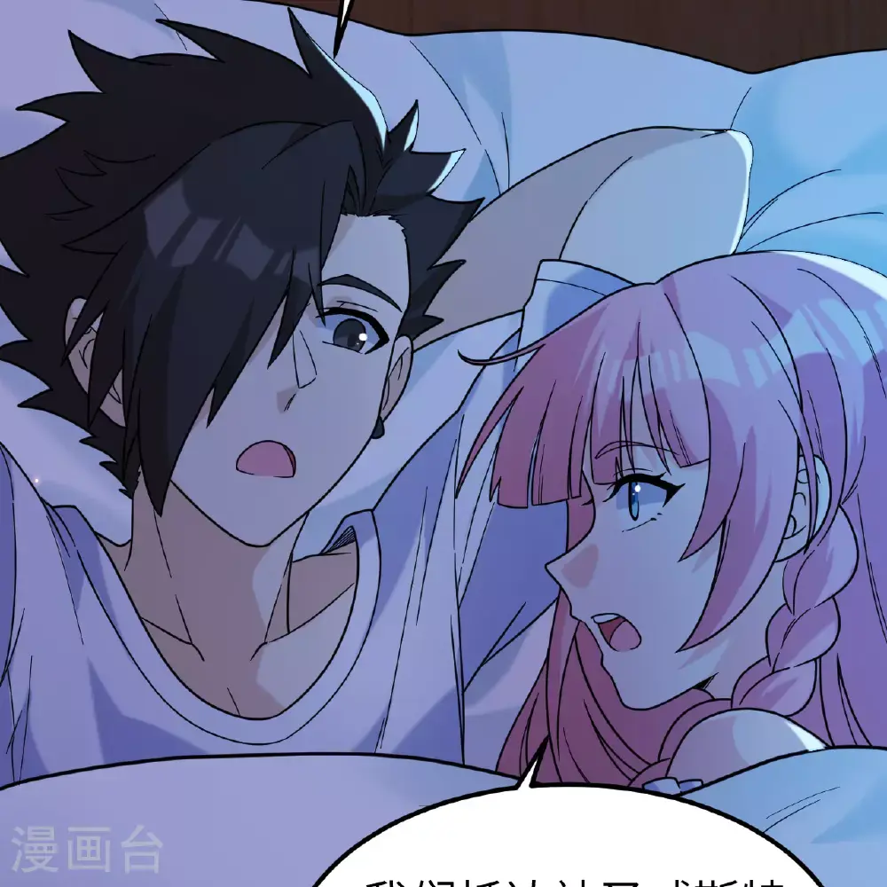 第285话 第50页