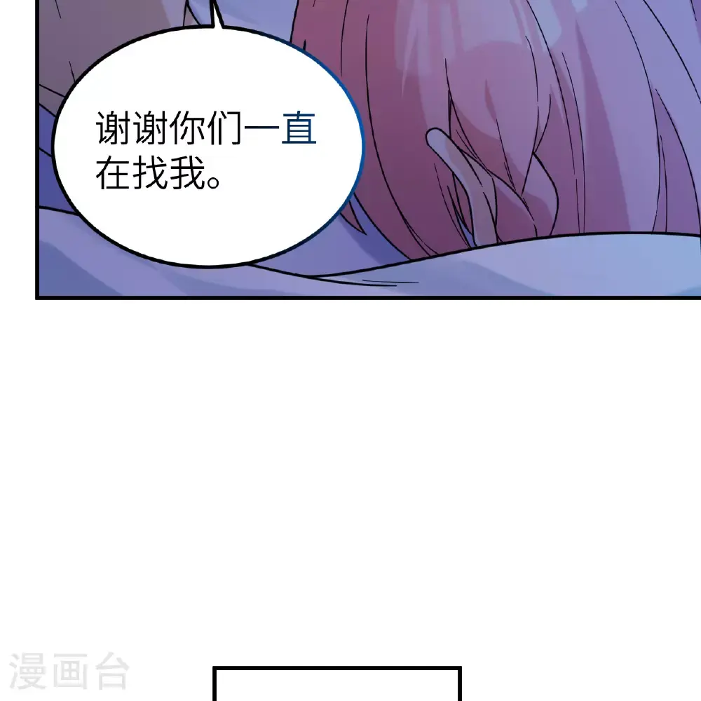 第285话 第53页