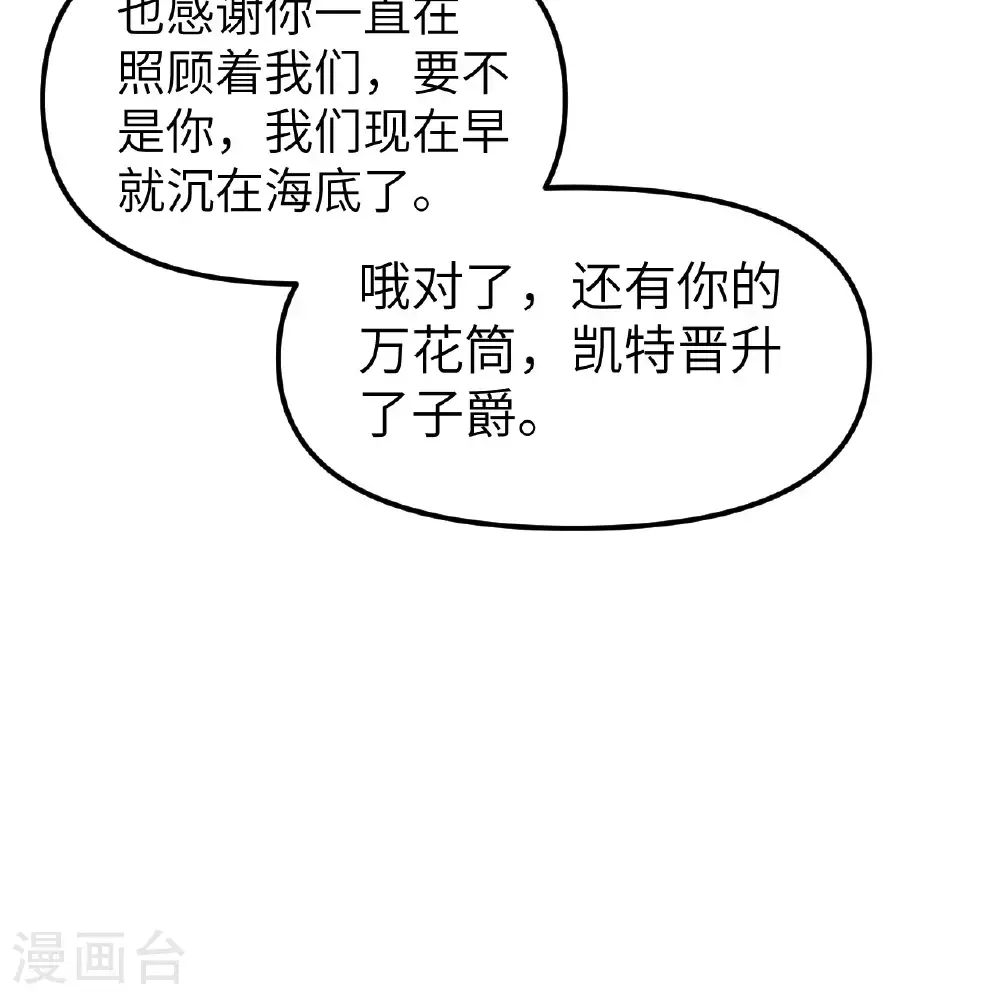 第285话 第60页