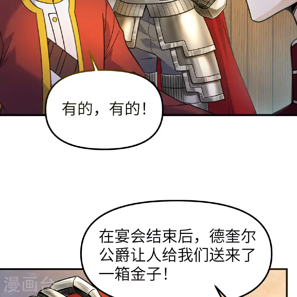 第285话 第62页