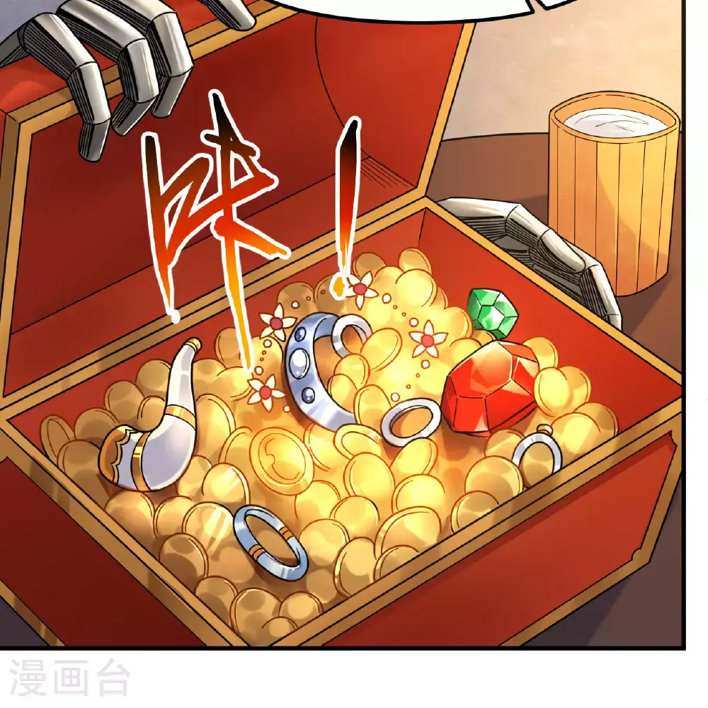 第285话 第63页