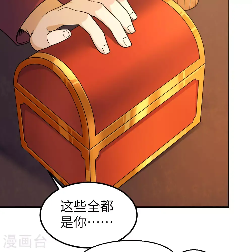 第286话 第4页