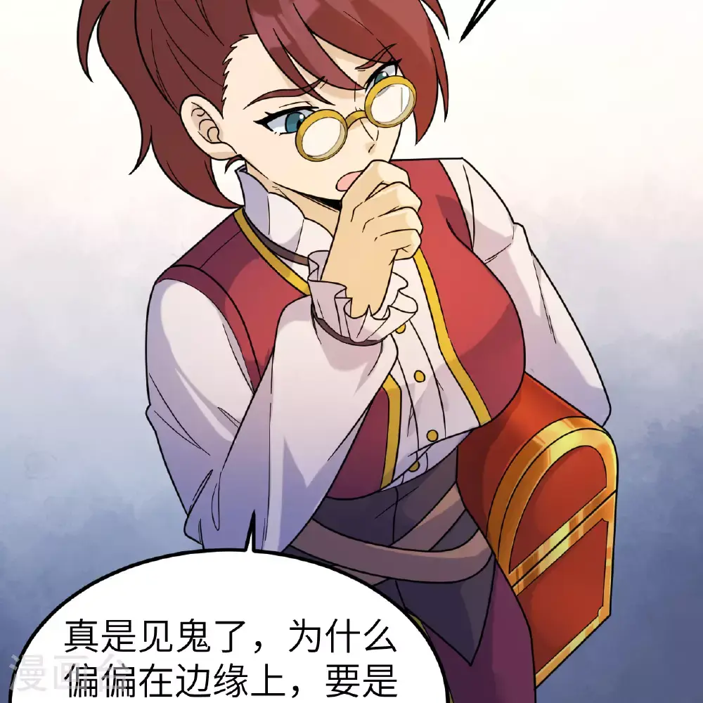 第286话 第16页