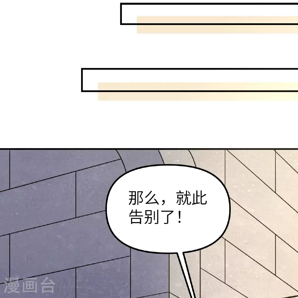 第286话 第23页