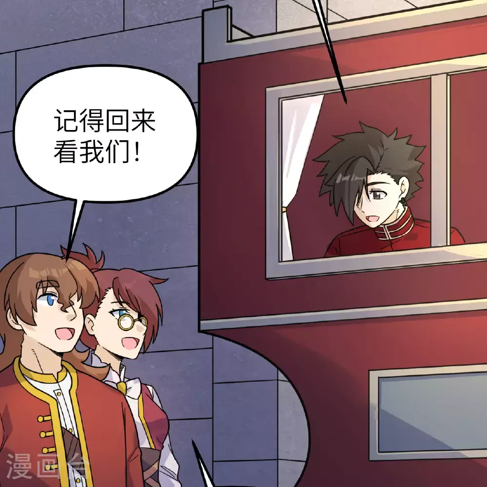 第286话 第24页